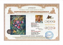 Розы в ритме свинга