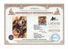 Цветы желаний