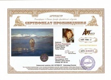 Лиманенко Наталья Леонидовна