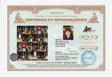 Винное ассорти. Эскиз панно