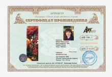 Багряный лес