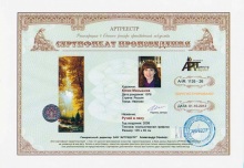 Ручей в лесу