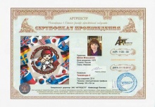 Тхеквандо 2