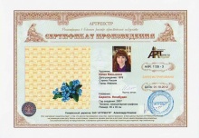 Береста. Незабудки