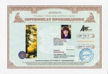 Весенний лес