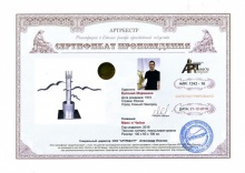 Маяк и Чайки