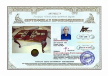 Местяшев Николай Васильевич