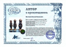 Вазы из яшмы с шарами пустотелые. Автор о произведении