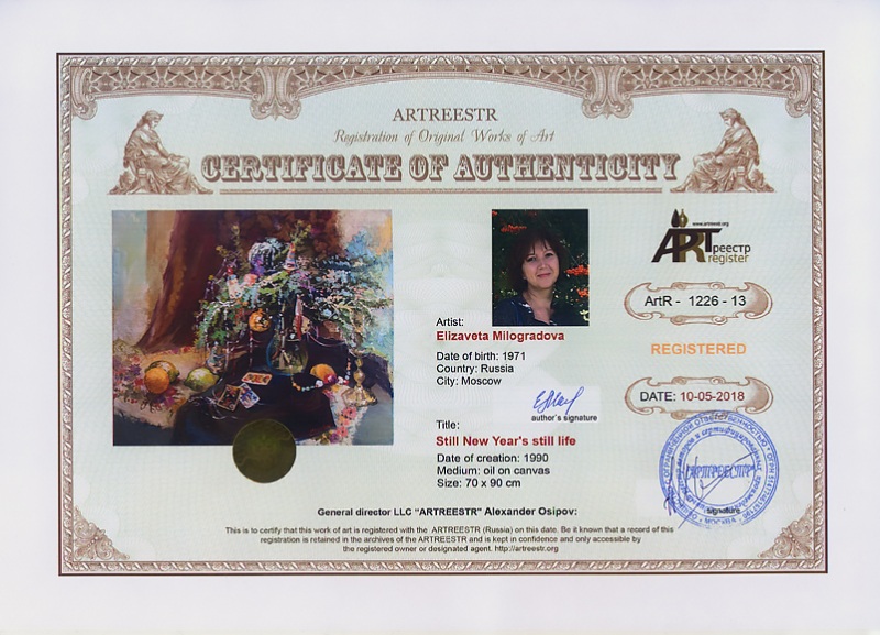 Still New Year's srill life