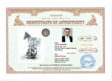 Перед разлукой