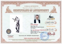 Лира-душа Византии