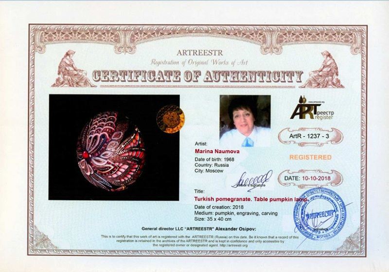 Turkish pomegranate. Table pumpkin lamp