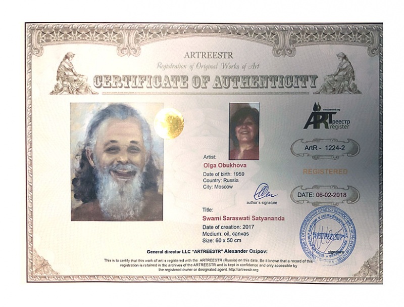 Swami Saraswati Satyananda