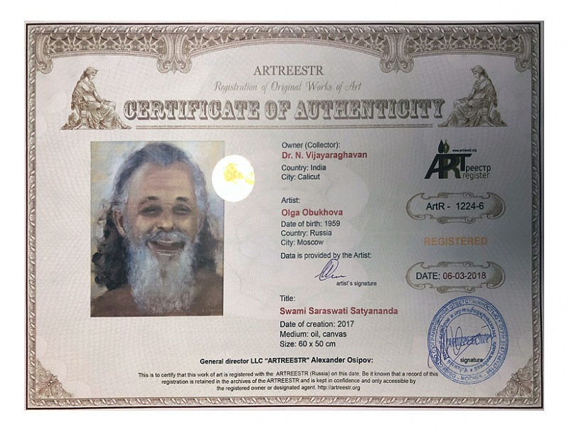 Swami Saraswati Satyananda (2)