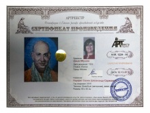 Портрет Свами Шивананда Сарасвати