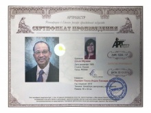 Портрет Посла Индии  Панкадж Саран