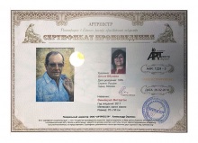 Эммануил Виторган