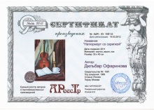 Натюрморт со скрипкой