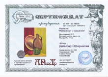 Натюрморт с кувшином