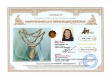 Вдохновение. Колье