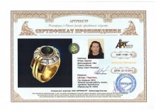 Цезарь. Перстень