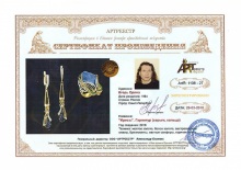 Ирисы. Гарнитур (серьги, кольцо)