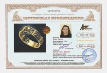 Лунная ночь. Браслет