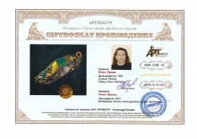 Танго. Брошь