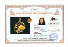 Хлорис. Кулон