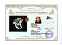 Бизнес-леди. Кольцо