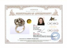 Кольцо Феникс