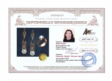 Гарнитур `Фрейя`