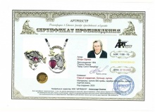 Серый кардинал. Гарнитур