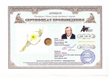 Нарцисс. Брошь