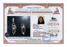 Царство Посейдона. Серьги