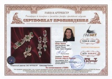 TURMALI. Кольцо, серьги, браслет