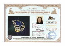 Ирис. Перстень