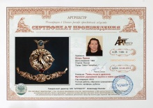 Танец льва и дракона. Мужское украшение