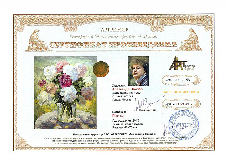 ArtR- 100 - 153 - 2013