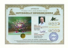 Романтический букет