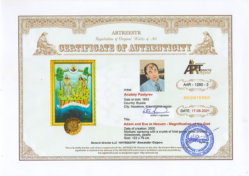 Adam and Eve in the Heaven Magnification  ...