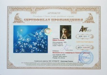 Весенняя ночь в предгорьях Кавказа. Чубушник