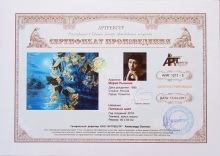 Липовый цвет