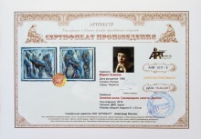 Золотая жила. Самородное золото. Диптих