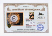 Образ мухомора - Космос