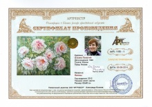 Покотий Оксана Николаевна