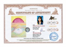 Тонкие Миры