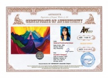 Хранители Кристаллов