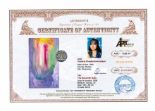 Седьмые Врата