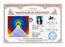 Формула Света